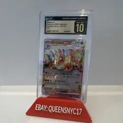 Pokemon Flareon ex (2024) Japanese Terastal Fest Ex 022/187 CGC Pristine 10 Holo - Image 1