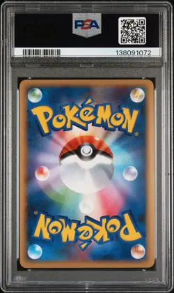 Latios Holo Pokemon TCG Japanese 2010 HGSS Special Pack Promo 046/L-P PSA 9 - Image 2