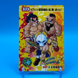 ZANGIEF Honda Street Fighter 2 Trading Card Carddass TCG BANDAI CAPCOM Japan #60 - Image 1