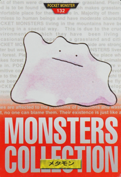Pokemon Card Ditto 132 Bandai Carddass 1996 Made in Japan Red F8342 - Image 1