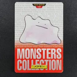 Pokemon Card Ditto 132 Bandai Carddass 1996 Made in Japan Red F8342 - Image 2