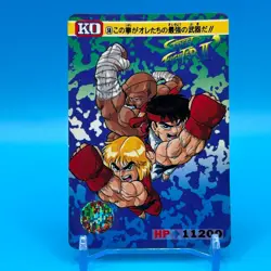 Ryu Ken Street Fighter 2 Trading Card Carddass TCG BANDAI CAPCOM Anime Japan #58 - Image 1