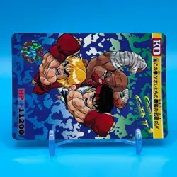Ryu Ken Street Fighter 2 Trading Card Carddass TCG BANDAI CAPCOM Anime Japan #58 - Image 2