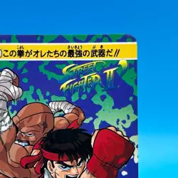 Ryu Ken Street Fighter 2 Trading Card Carddass TCG BANDAI CAPCOM Anime Japan #58 - Image 4
