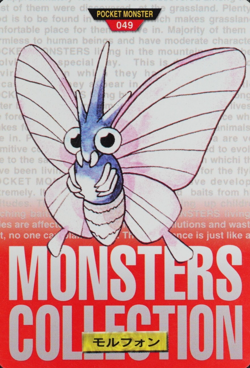 Pokemon Card Venomoth 049 Bandai Carddass 1996 Made in Japan Red F8337 - Image 1
