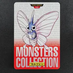 Pokemon Card Venomoth 049 Bandai Carddass 1996 Made in Japan Red F8337 - Image 2