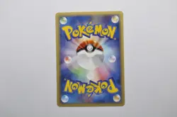Hitmonlee 044/128 Expedition E1 Pokemon Card Japanese (P7744) - Image 2