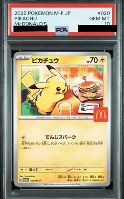 Pokemon Pikachu McDonald’s Promo PSA10 Gem Mint Japanese Card Exclusive - Image 1