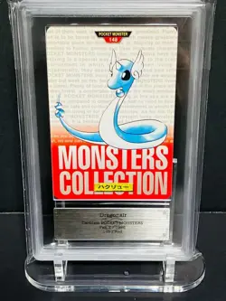 ARS 9 Dragonair #148 Carddass Vending Pokemon Card Japanese Bandai 1996 - Image 2