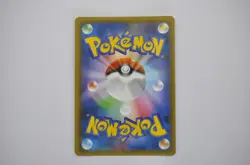 Turtonator GX 212/150 SSR Pokemon Card Japanese (P7742) - Image 2