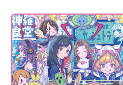 Final Fantasy SQkawaii Sounds Playmat Trading Card Game Non Slip Rubber Mat New - Image 3