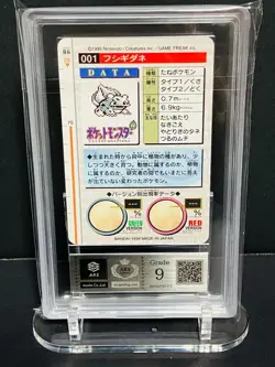 ARS 9 Bulbasaur No.001 Carddass 1996 Monsters Collection Pokemon Card Japanese - Image 3