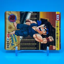 Ryu Street Fighter 2 Trading Card Carddass TCG BANDAI CAPCOM Anime Japan #28 - Image 2