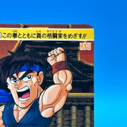 Ryu Street Fighter 2 Trading Card Carddass TCG BANDAI CAPCOM Anime Japan #28 - Image 4