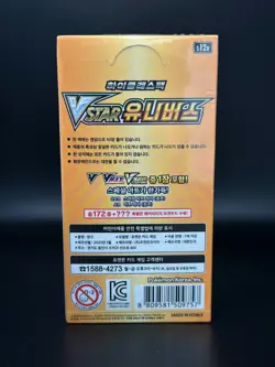 Korean Pokemon card SEALED Booster box Vstar Universe Scarlett & Violet s12a 8809581509757 - Image 4