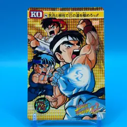 Ryu Street Fighter 2 Trading Card Carddass TCG BANDAI CAPCOM Anime Japan #96 - Image 1