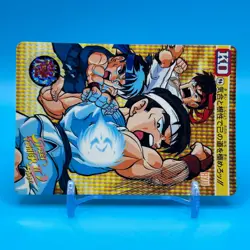 Ryu Street Fighter 2 Trading Card Carddass TCG BANDAI CAPCOM Anime Japan #96 - Image 2