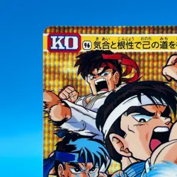 Ryu Street Fighter 2 Trading Card Carddass TCG BANDAI CAPCOM Anime Japan #96 - Image 3