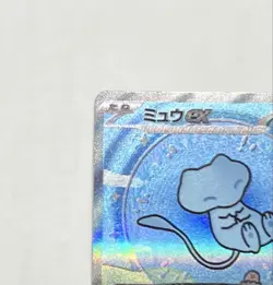 Mew ex SAR 347/190 SV4a Shiny Treasure Pokemon Card Japanese Scarlet Violet - Image 2
