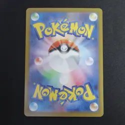 Joltik 030/086 SV11w White Flare Poke Ball Reverse Holo Japanese Pokemon Card - Image 2