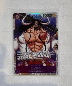 One Piece TCG Kaido ST04-003 SR Japanese Card - Animal Kingdom Pirates - Image 1