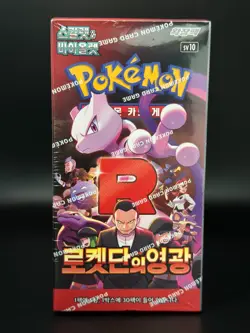 Korean Pokemon card SEALED Booster box Glory of Team Rocket sv10 - Image 1