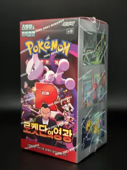 Korean Pokemon card SEALED Booster box Glory of Team Rocket sv10 - Image 2