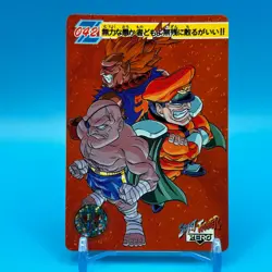 Sagat Vega Street Fighter ZERO Trading Card Carddass TCG BANDAI CAPCOM Japan #42 - Image 1