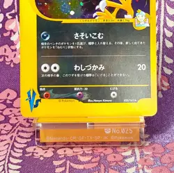 Pokemon Card Morty's Murkrow 025/141 1st ED VS series 2001 Holo Rare Japanese A - Image 3
