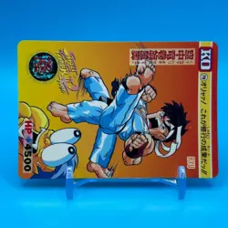 Ryu Street Fighter 2 Trading Card Carddass TCG BANDAI CAPCOM Anime Japan #70 B - Image 2