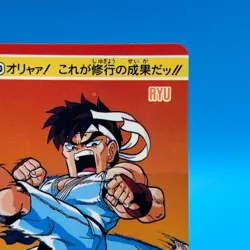 Ryu Street Fighter 2 Trading Card Carddass TCG BANDAI CAPCOM Anime Japan #70 B - Image 4