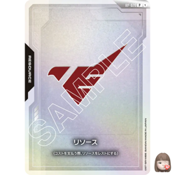 [NM] ASTICASSIA School of Technology resource Gundam Card Game RP-020 Promo RS10 - Image 1