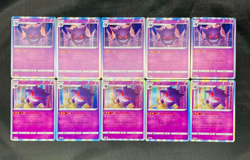 (EX) Gengar 048/172 023/071 VSTAR Universe Japanese Pokemon Card 2022 Lot of 10 - Image 1
