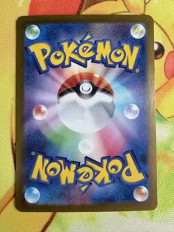 Mew ex SAR 347/190 SV4a Shiny Treasure Pokemon Card Japanese Scarlet Violet - Image 2