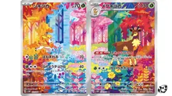 Deerling 073/071 Sawsbuck 074/071 AR sv5M set Cyber Judge Pokemon Card Japanese - Image 1