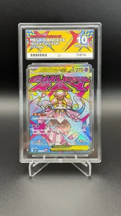 Mega Diancie ex 227/193 ACE 10 MEGA Dream ex Pokemon TCG - PERFECT SUBGRADES - Image 1