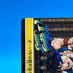 Ryu Street Fighter 2 Trading Card Carddass TCG BANDAI CAPCOM Anime Japan #46 - Image 4