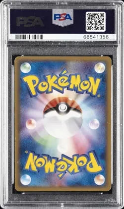2006 POKEMON JPN MIRACLE CRYSTAL 1ST ED #032 CHARIZARD-HOLO PSA 8 - Image 2