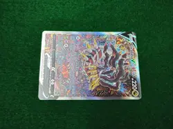 GIRATINA V FULL ART ULTRA RARE DRAGON 220 HP SWORD & SHIELD 186/196 POKEMON - Image 1