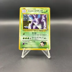 1999 Pokemon Giovanni's Nidoking Japanese Gym 2 Holo #34 NM! - Image 1