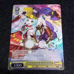 Weiss Schwarz Puzzle & Dragons Amaterasu & Tsukuyomi PAD/S105-00 card Bushiroad - Image 1
