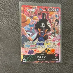 ONE PIECE JAPANESE Brook (Alt Art) OP15-022 L Adventure on KAMI's Island - Image 1