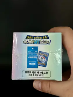 Korean Pokemon card SEALED Booster box Paradigm Trigger s12 (Promo Included) - Image 1