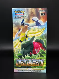 Korean Pokemon card SEALED Booster box Paradigm Trigger s12 (Promo Included) - Image 2