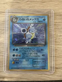 1996 Nintendo Pokemon Dark Blastoise No.009 Team Rocket Holo Japanese Card - Image 1