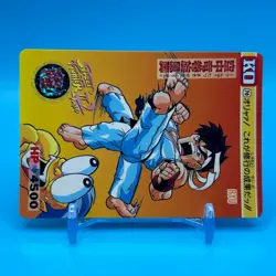 Ryu Street Fighter 2 Trading Card Carddass TCG BANDAI CAPCOM Anime Japan #70 - Image 2