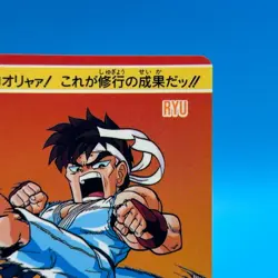 Ryu Street Fighter 2 Trading Card Carddass TCG BANDAI CAPCOM Anime Japan #70 - Image 4