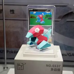 Pokemon Chinese Dream Drawing Porygon Card 151C-137/151 & 151C Figurine Set - Image 1