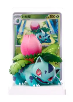 Pokemon Chinese Dream Drawing Ivysaur Card 151C-002/151 & 151C Figurine Set - Image 2