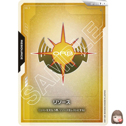 [NM] Orb Union resource Gundam Card Game RP-019 Promo RS9 - Image 1